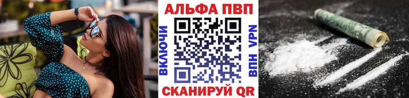 что такое   Липки  KRAKEN tor  APVP VHQ 
