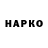 КЕТАМИН VHQ DEMONICKA