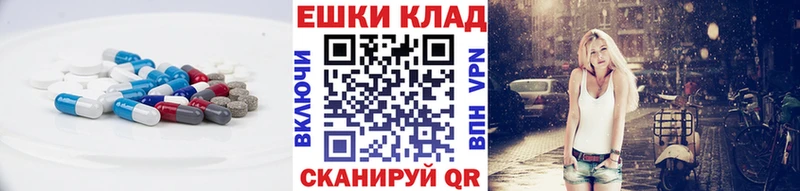 закладки  Липки  Ecstasy TESLA 