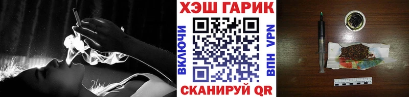 хочу   Липки  площадка телеграм  Гашиш гашик 