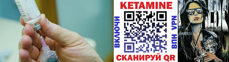Кетамин ketamine  kraken tor  Липки 