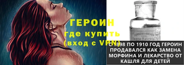 амф Балахна