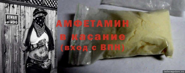 дмт Арсеньев
