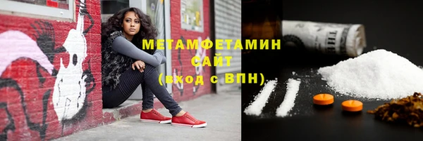 амф Балахна