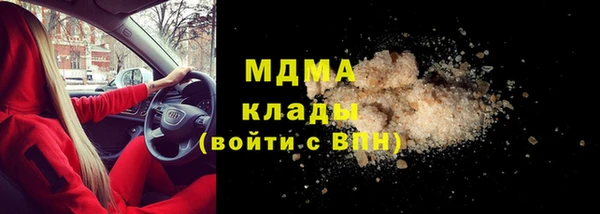 ПСИЛОЦИБИНОВЫЕ ГРИБЫ Аркадак