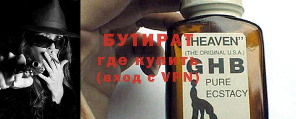 ПСИЛОЦИБИНОВЫЕ ГРИБЫ Аркадак