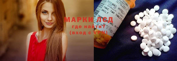 амф Балахна
