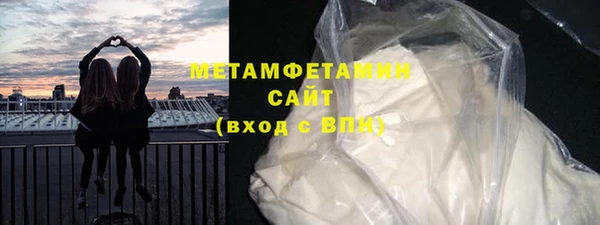 метамфетамин Армянск