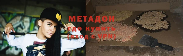 метамфетамин Армянск