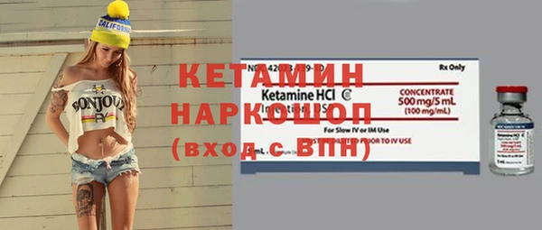 метамфетамин Армянск