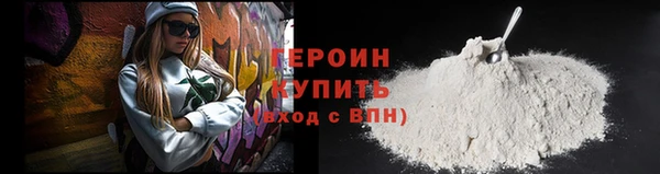 метамфетамин Армянск