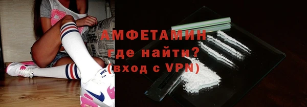 метамфетамин Армянск