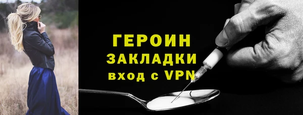 амф Балахна