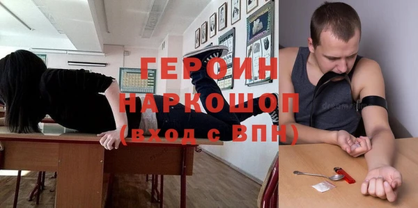 метамфетамин Армянск