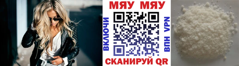 МЕФ VHQ  цена наркотик  Липки 