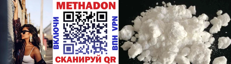 закладка  Липки  МЕТАДОН methadone 