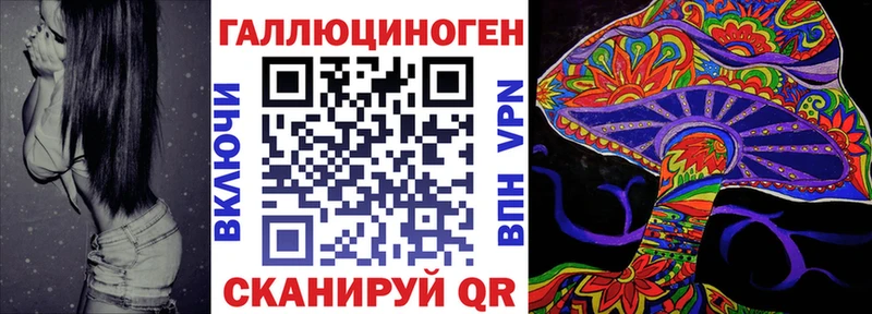 купить  цена  Липки  Галлюциногенные грибы прущие грибы 